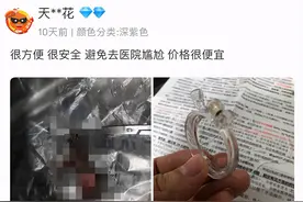 “割包皮”风气兴起，儿科患者排队做手术，医生：割包皮割到想吐图片