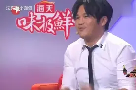 华晨宇版我的滑板鞋，震惊费玉清莫文蔚，最后微微一笑帅到你了吗视频封面