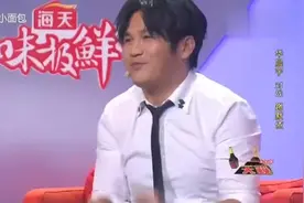 华晨宇版我的滑板鞋，震惊费玉清莫文蔚，最后微微一笑帅到你了吗视频封面