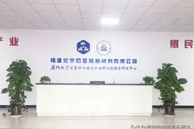 宏宇新材料——做出最好的涂料图片