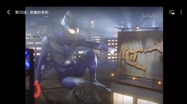 《迪迦奥特曼》重新上架,你还相信光吗?