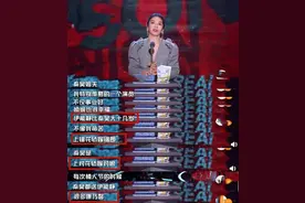 伊能静，你就是秦昊的“新娘”啊图片