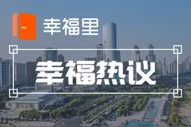 《契税法》9月1日施行！税率不变优惠仍在，夫妻过户等情况可免征图片