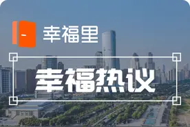 《契税法》9月1日施行！税率不变优惠仍在，夫妻过户等情况可免征图片