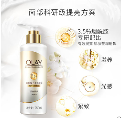 果酸身体乳会让银饰变黑吗