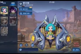辅助蔡文姬如何才能发挥出最强势的辅助英雄？图片