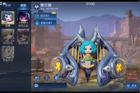 辅助蔡文姬如何才能发挥出最强势的辅助英雄？图片