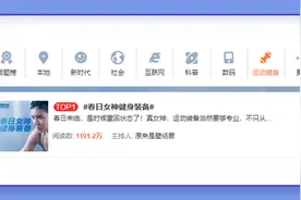 爱尔康舒视氧水活泉月抛隐形眼镜全新上市图片