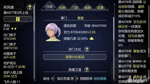 《篝火2：未知的海岸》：“小黑屋”模式还能玩出新花样吗？