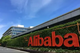 马云投入1000亿，成立阿里巴巴达摩院，3年过去有何成就？图片