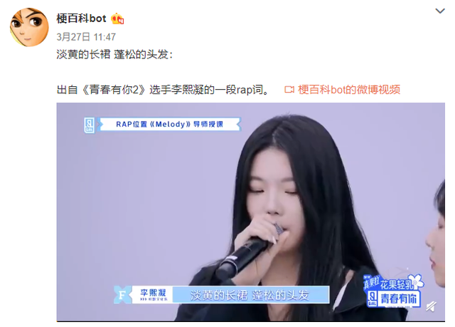 网上冲浪必备的"bot"，到底是个啥？