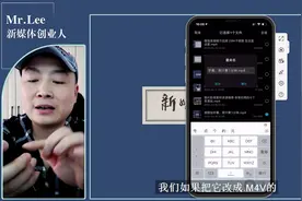 苹果手机如何修改文件后缀名？不用越狱哟视频封面