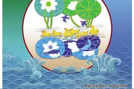 公益广告丨中国梦 和为贵图片