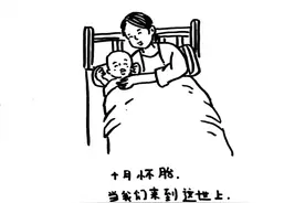母亲节漫画 绘出伟大母爱图片