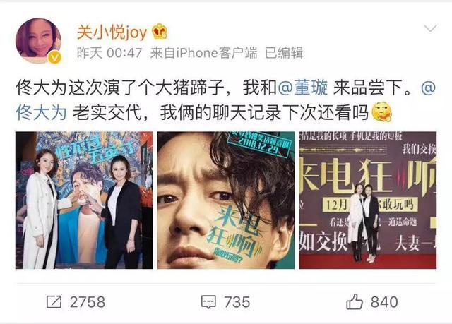 没有人能笑着从爱人手机里走出来《来电狂响》说出隐藏的秘密