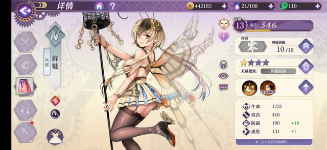 《万灵启源》评测