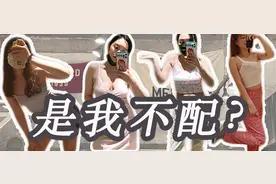 工作室探店！辣妹梦碎三里屯BM图片