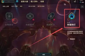 LOL台服上线“阿福快打”，这是新模式吗？结果是国服的无限火力图片