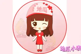2020年7月1日，地瓜小表妹开始视频创作了图片