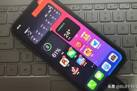 「玩机小技巧」打开这些设置，保护你的iPhone手机个人隐私图片
