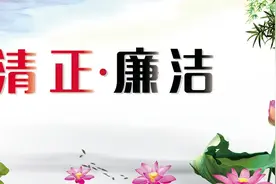 管道局召开党委会议，强调了哪些内容？图片
