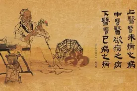 在古代，为何有人既是文坛大家，又是中医大夫？图片