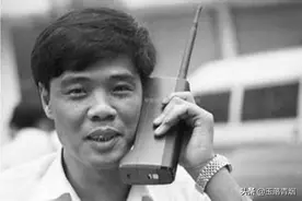 中国第一个办手机号的人，当时号码随便挑，他选了个啥号呢？图片