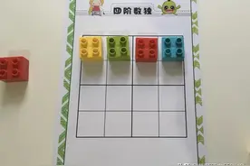 3岁就能玩的数独攻略，逻辑启蒙超实用（内含资源下载）图片