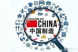 制造业向东南亚转移，“中国工厂”可能无班可加？我国会受何影响图片