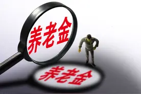 退休人员养老金要涨？还会补发5年的养老金？一篇告诉你答案图片
