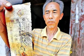 90年前湖北一老人借给红军400大洋，后辈拿欠条讨要，结果如何？图片