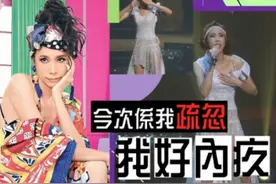 深感内疚！莫文蔚因“疏忽”穿辱华品牌再道歉，演唱会上座率腰斩图片