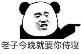 表情包｜你走吧，爸爸穷到不想养你图片