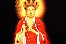 阴曹地府的老大究竟是阎王还是地藏菩萨？图片
