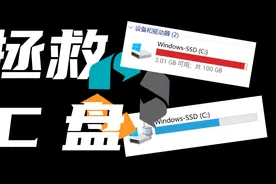 为什么软件都想把自己安装在C盘？3大原因你必须知道图片
