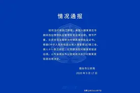 美国人鲍某某被驱逐出境，他将承受哪些后果？|给个说法图片