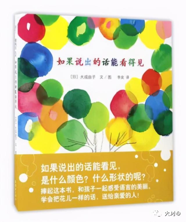 经典绘本大推荐