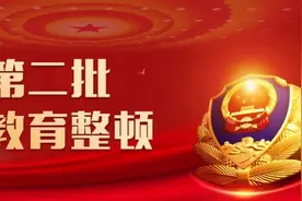 【教育整顿】弘扬英模精神--看守所里的“高妈妈”图片