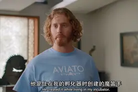 看美剧《硅谷》，深度解析创业和融资的那些坑图片