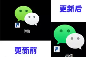 微信又更新！终于可以对好友下“狠手”了图片