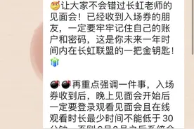 警方提醒：骗子常常套着“企业微信”伪装图片