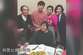 何炅76岁父亲曝光，一家人同框画面真是罕见，观众欢呼声不间断