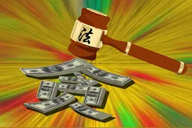 被组织调查的贪官若有这五大行为，即可视为“重大立功”图片