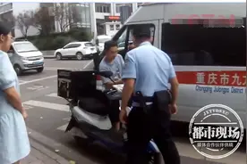 外卖小哥突然晕倒，怕他收到差评，民警救人后又帮忙送外卖图片