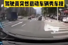 跑顺风车合法吗？图片