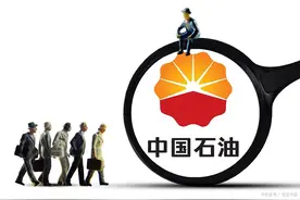 持有中石油十年，亲身经历的价值投资骗局。图片