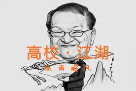 忆往昔：4个异地研究生院（部）独立，兄弟变仇人，见面就吵架图片