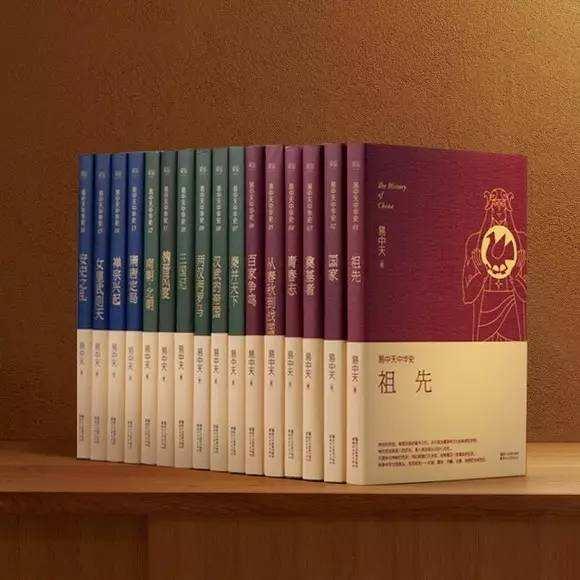 《易中天中华史》水准如何？学术大咖转型娱乐明星后的浮躁之作？