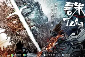 2020年最强国漫片单出炉！腾讯一口气发布了64部！国漫未来可期？图片