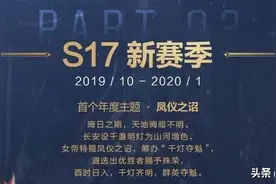 s20为什么很多玩家拼了命也要上王者？只因官方这句承诺图片